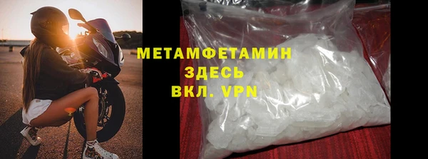 MDMA Premium VHQ Беломорск