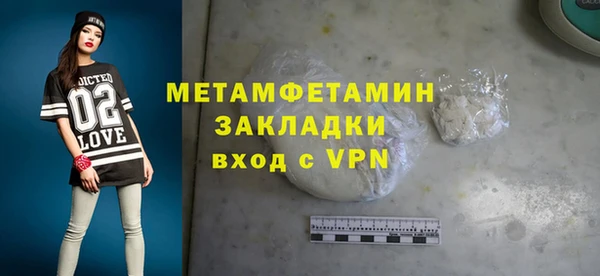 MDMA Premium VHQ Беломорск