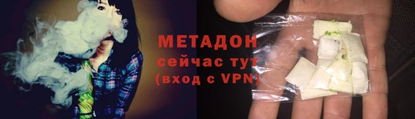 MDMA Premium VHQ Беломорск