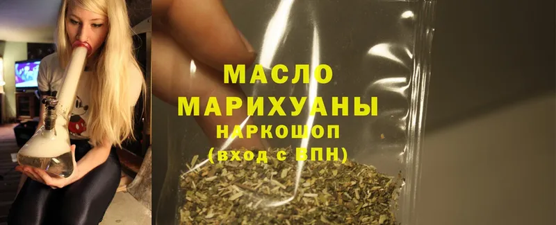 мориарти какой сайт  Исилькуль  ТГК Wax 